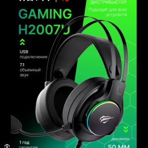 havit usb 7,1 gaming headphone